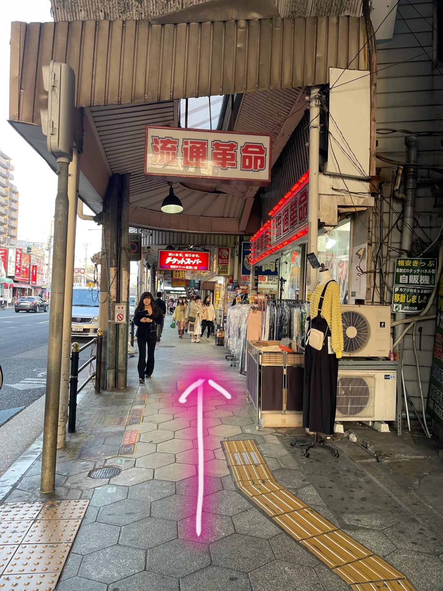 難波心斎橋10Minutes民宿2号室 Ōsaka Exterior foto