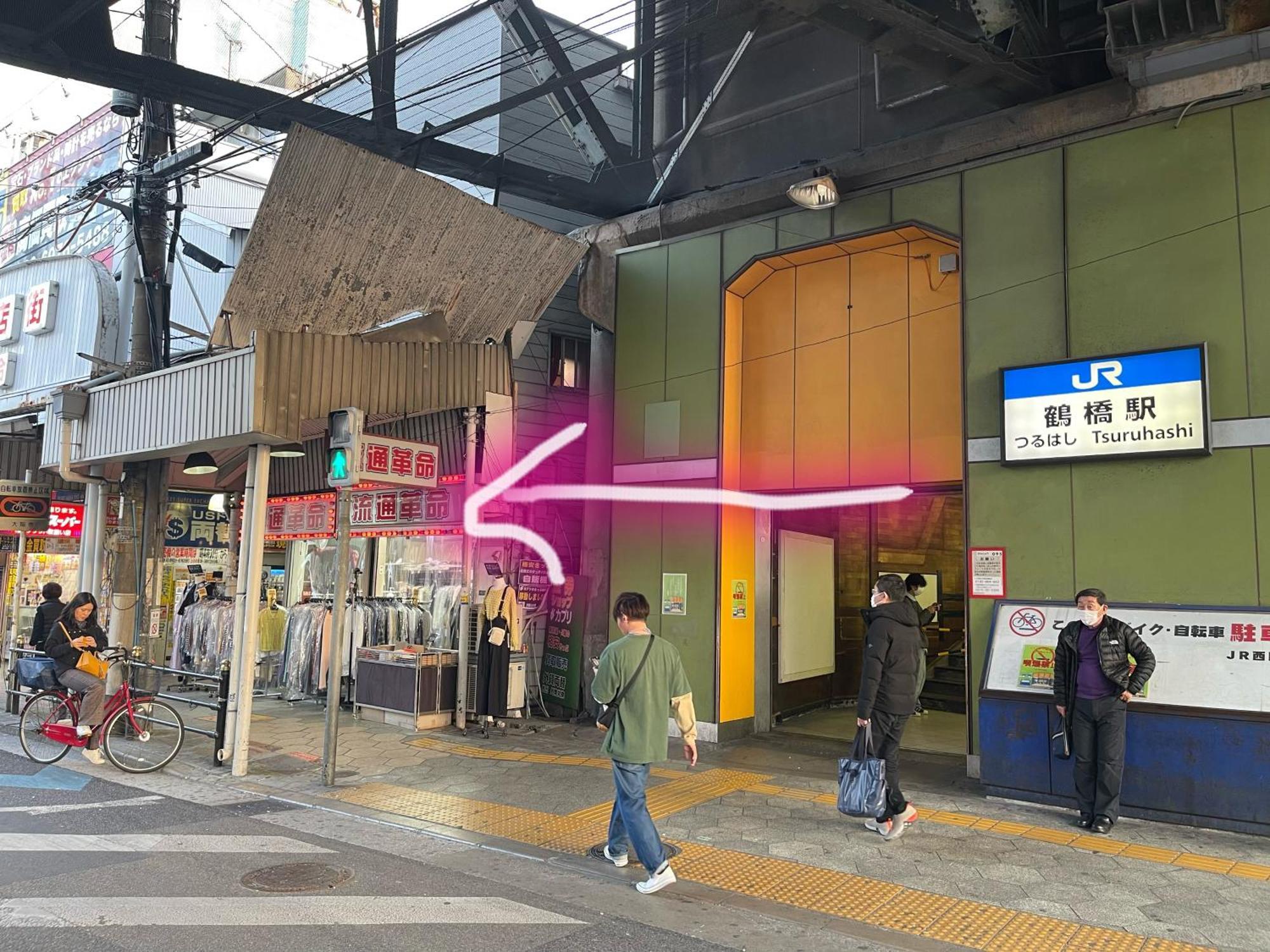 難波心斎橋10Minutes民宿2号室 Ōsaka Exterior foto