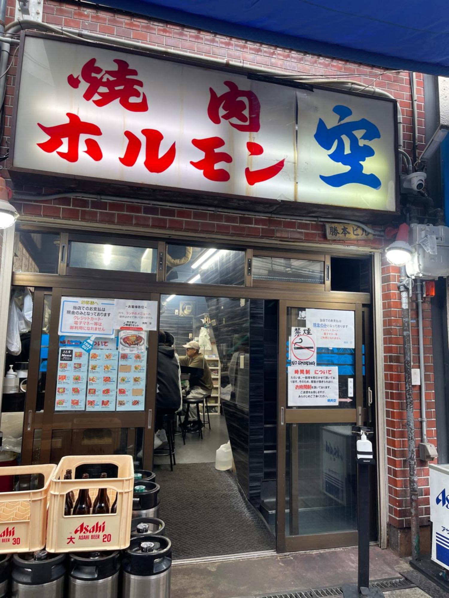 難波心斎橋10Minutes民宿2号室 Ōsaka Exterior foto
