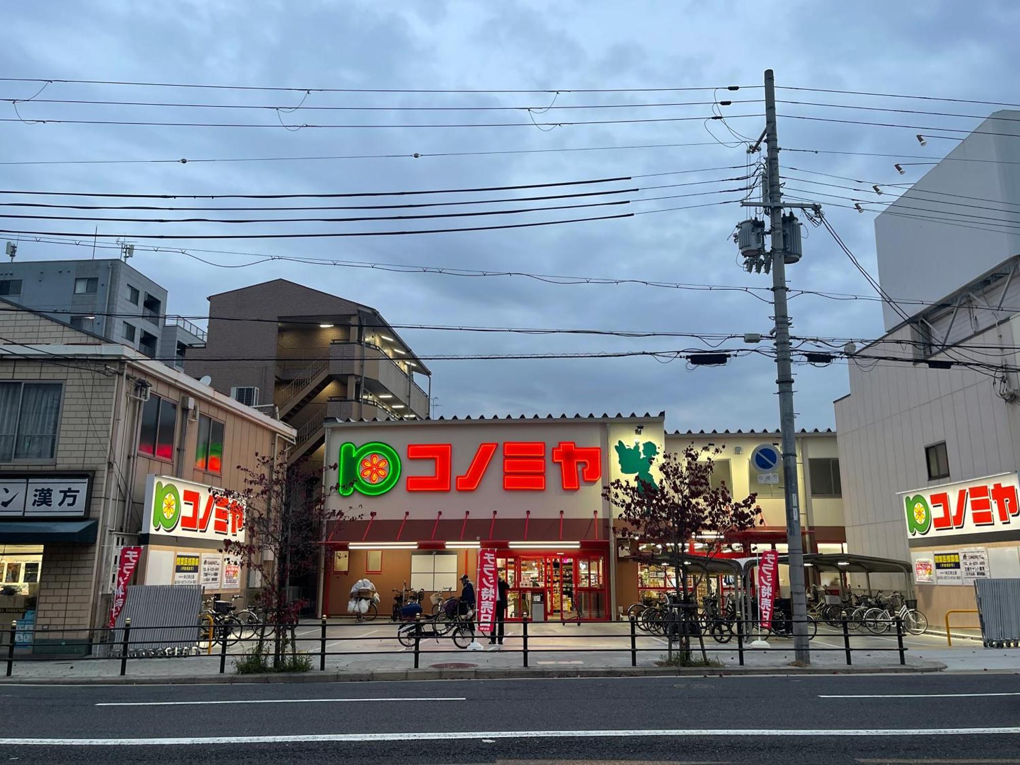 難波心斎橋10Minutes民宿2号室 Ōsaka Exterior foto