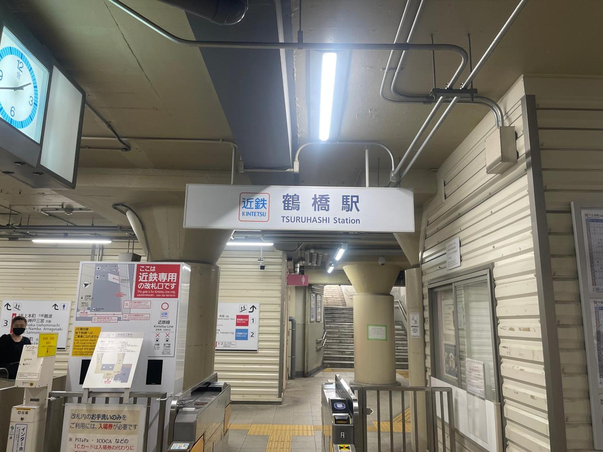 難波心斎橋10Minutes民宿2号室 Ōsaka Exterior foto