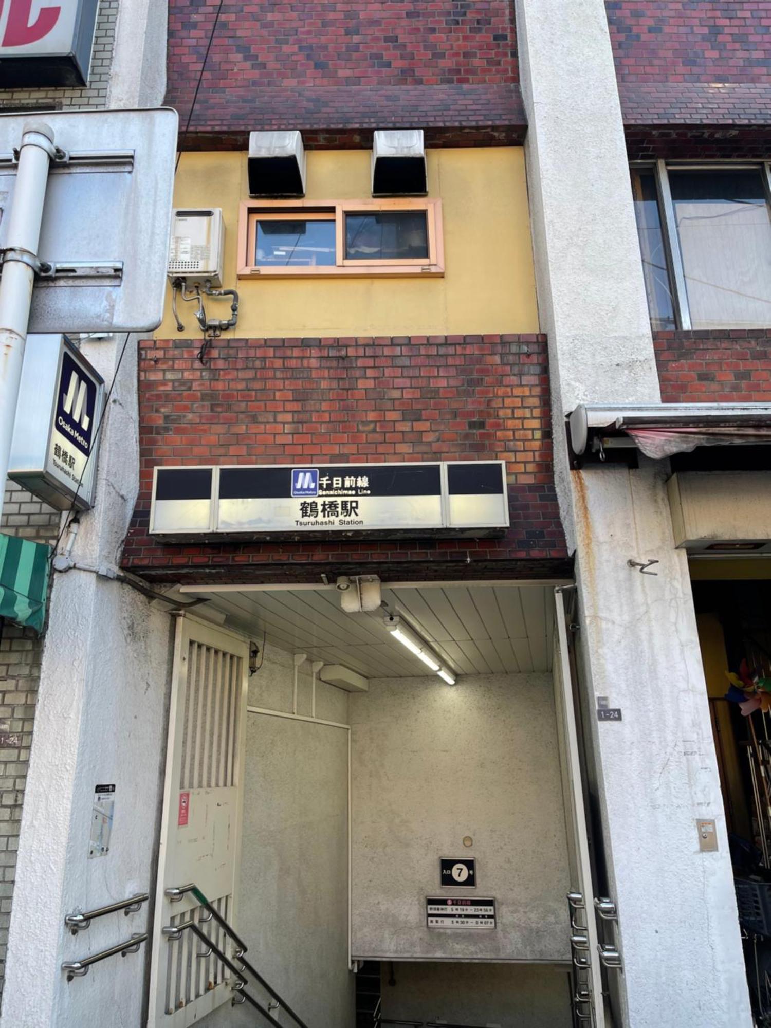 難波心斎橋10Minutes民宿2号室 Ōsaka Exterior foto