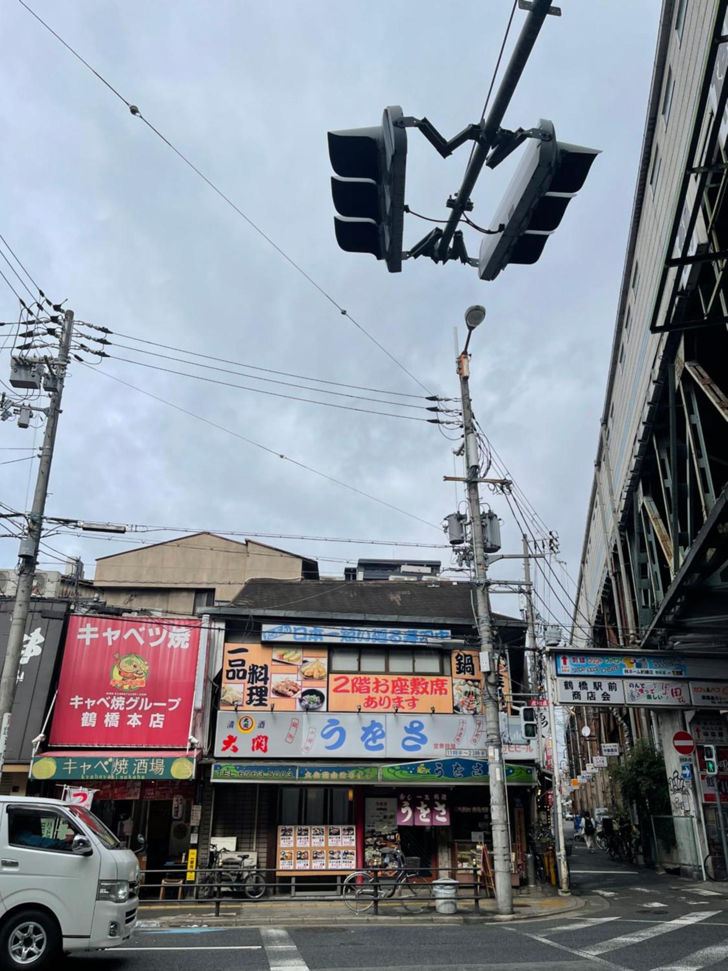 難波心斎橋10Minutes民宿2号室 Ōsaka Exterior foto